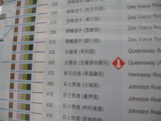 金鐘道（金鐘地鐵站對面）電車站路線図該当分