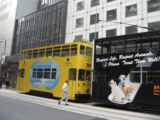 電車