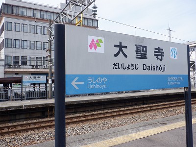 �吹���w�摜