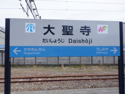 �吹���w�摜