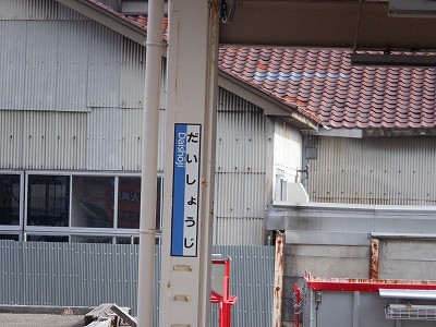 �吹���w�摜