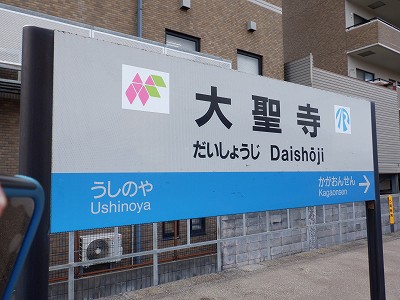 �吹���w�摜