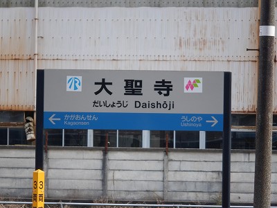 �吹���w�摜