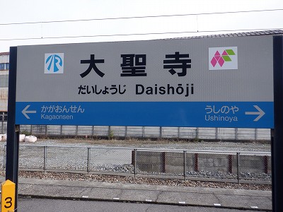 �吹���w�摜
