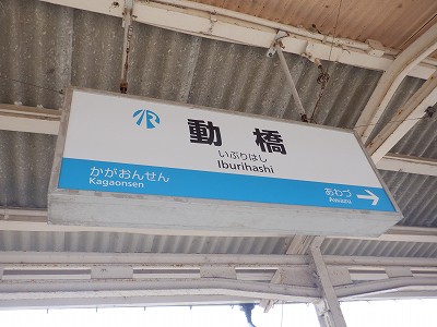 �����w�摜