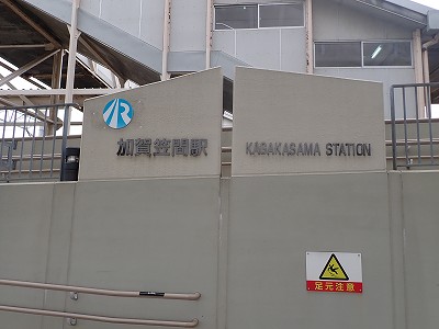 ����}�ԉw�摜