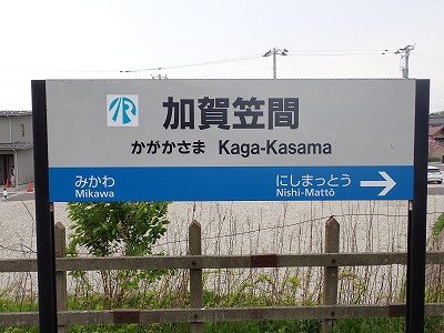 ����}�ԉw�摜