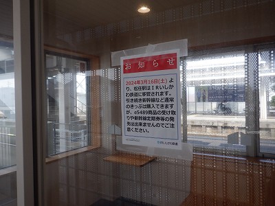 ����}�ԉw�摜
