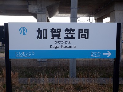 ����}�ԉw�摜