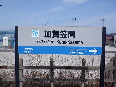 ����}�ԉw�摜