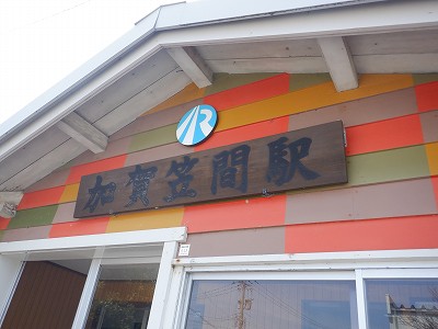 ����}�ԉw�摜