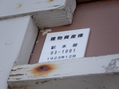 ����}�ԉw�摜