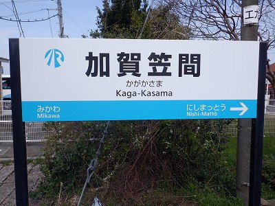 ����}�ԉw�摜
