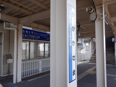 ����}�ԉw�摜