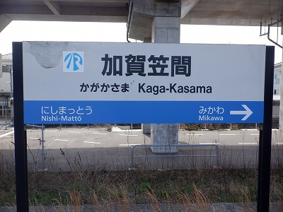����}�ԉw�摜