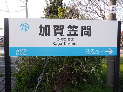 ����}�ԉw�摜