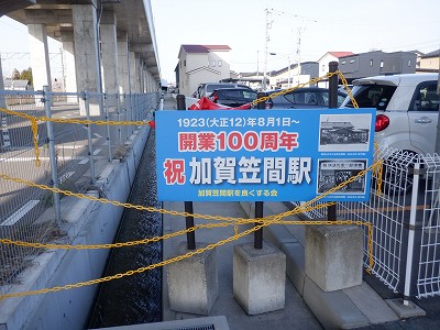 ����}�ԉw�摜