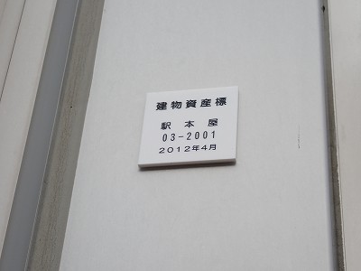 ��X�s�w�摜