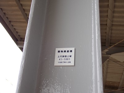 ��X�s�w�摜