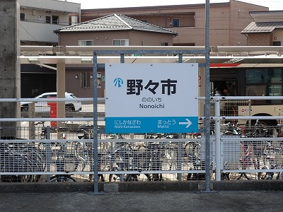 ��X�s�w�摜