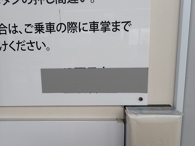 ��X�s�w�摜