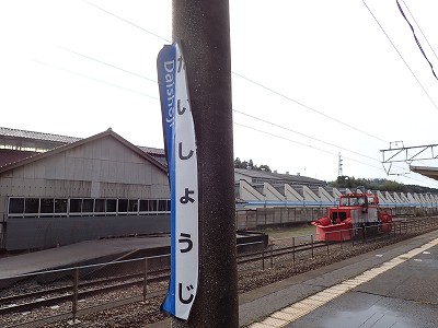 �吹���w�摜
