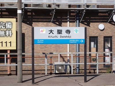�吹���w�摜