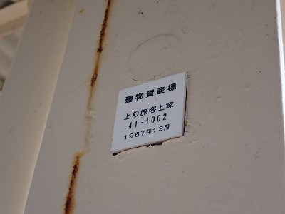 �吹���w�摜