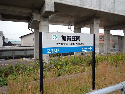 ����}�ԉw�摜