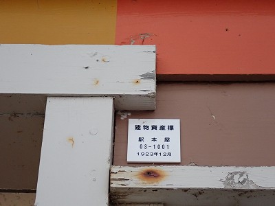 ����}�ԉw�摜