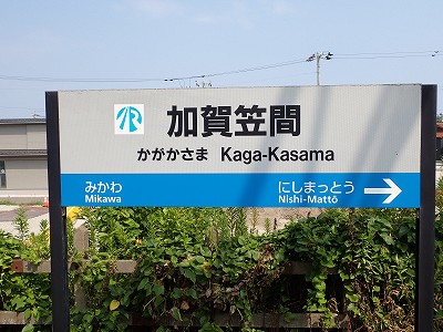 ����}�ԉw�摜