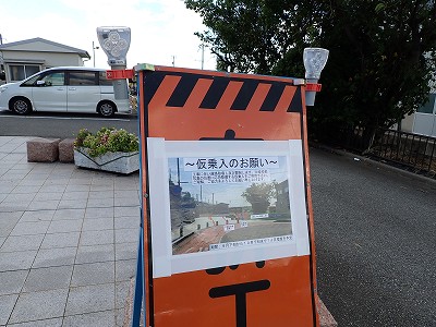 ����}�ԉw�摜