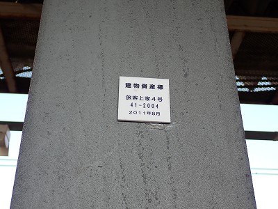 ���C�w�摜
