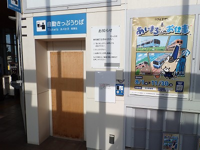 ��X�s�w�摜