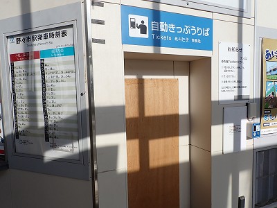��X�s�w�摜