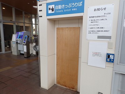 ��X�s�w�摜
