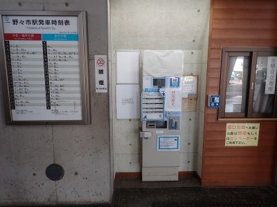 ��X�s�w�摜