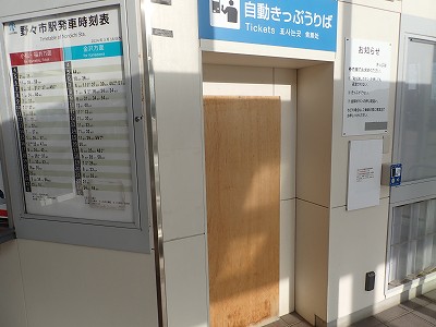 ��X�s�w�摜