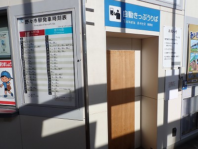 ��X�s�w�摜