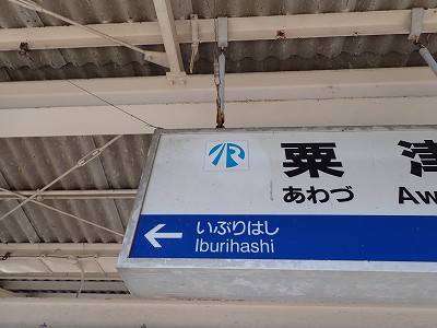 ���Éw�摜