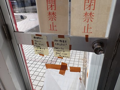 ���Éw�摜