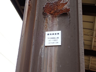 ���ꉷ��w�摜
