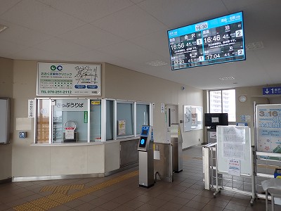 東金沢駅画像