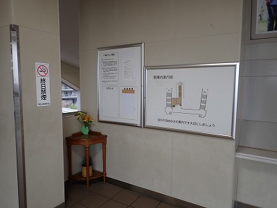 東金沢駅画像