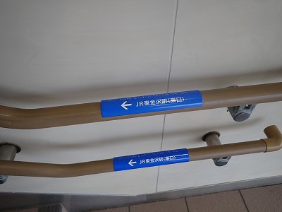 東金沢駅画像