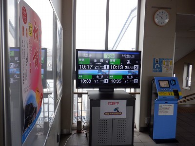 東金沢駅画像