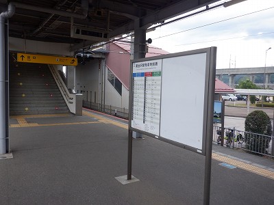 東金沢駅画像