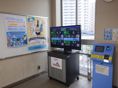 東金沢駅画像