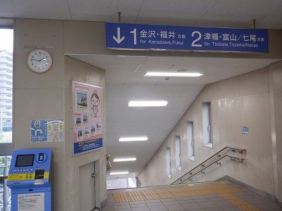 東金沢駅画像
