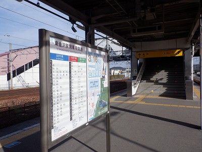 東金沢駅画像